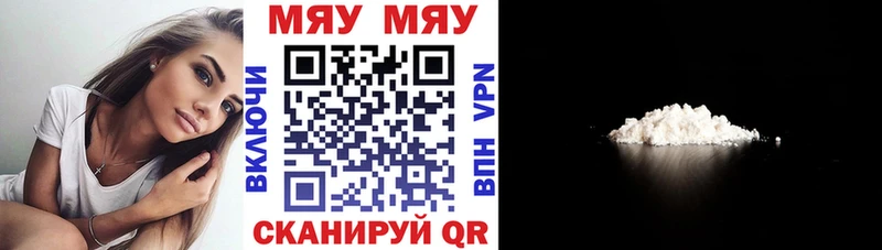 Виды наркотиков купить Цивильск АМФЕТАМИН  Меф  A-PVP  ГАШИШ  гидра зеркало  КОКАИН 