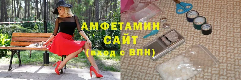 АМФЕТАМИН 97%  ОМГ ОМГ   Цивильск  продажа наркотиков 