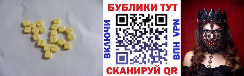 ЭКСТАЗИ XTC  цена наркотик  Цивильск 