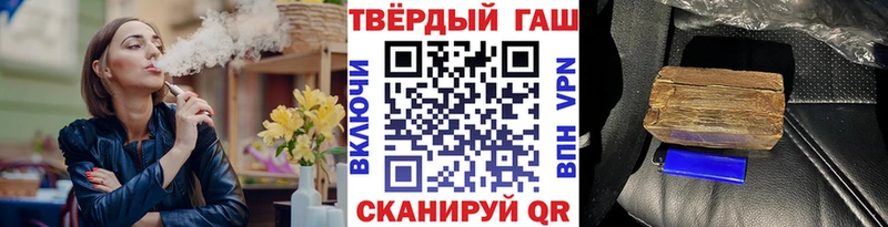 ОМГ ОМГ ТОР  Цивильск  ГАШИШ 40% ТГК 