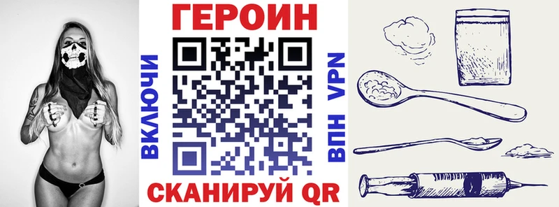 ГЕРОИН гречка  Цивильск 
