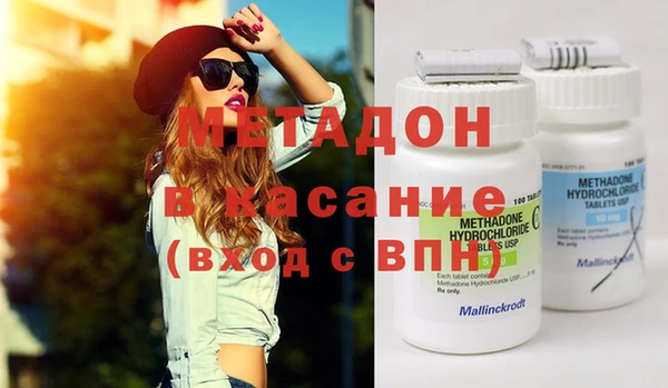 спиды Магас