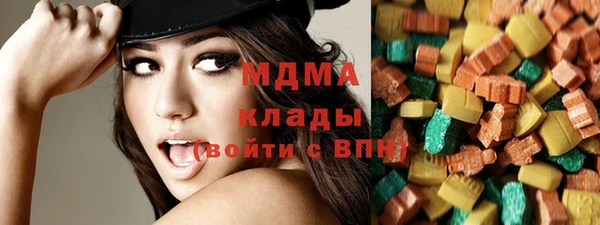 спиды Магас