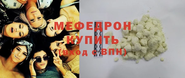 спиды Магас