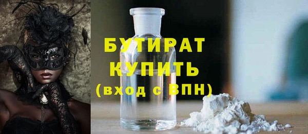 спиды Магас