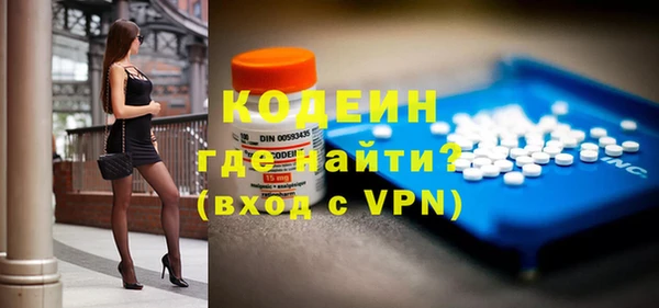 трава Медногорск