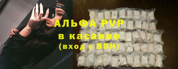 мескалин Сосновый Бор