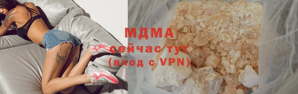 MDMA Магадан
