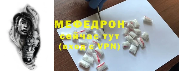 спиды Магас