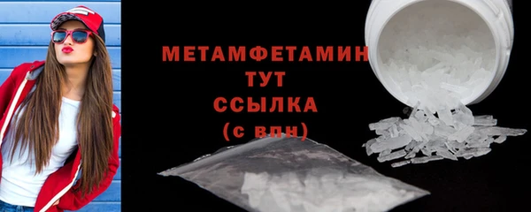 трава Медногорск