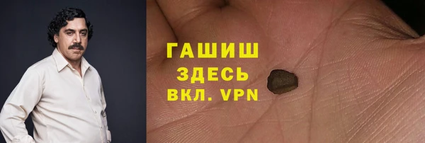 кокаин Новокубанск