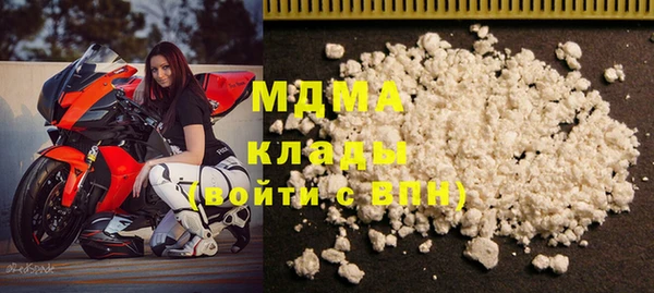 MDMA Магадан