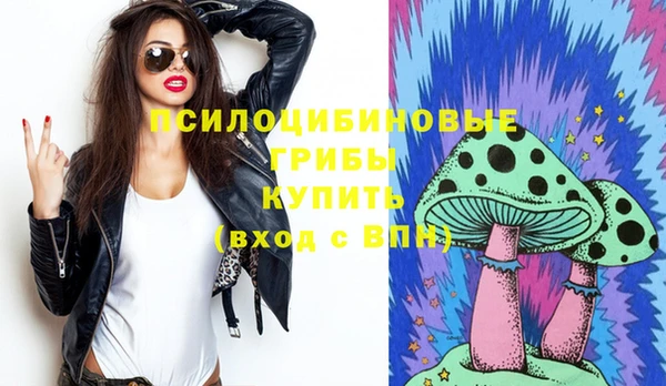кокаин колумбия Сосновка