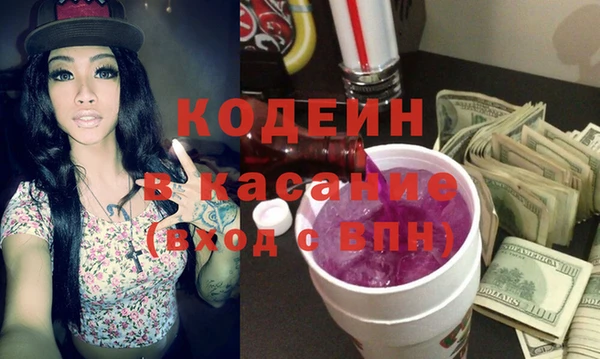 спиды Магас