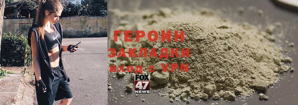 экстази Шадринск