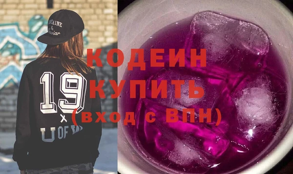 Альфа ПВП Сосновоборск