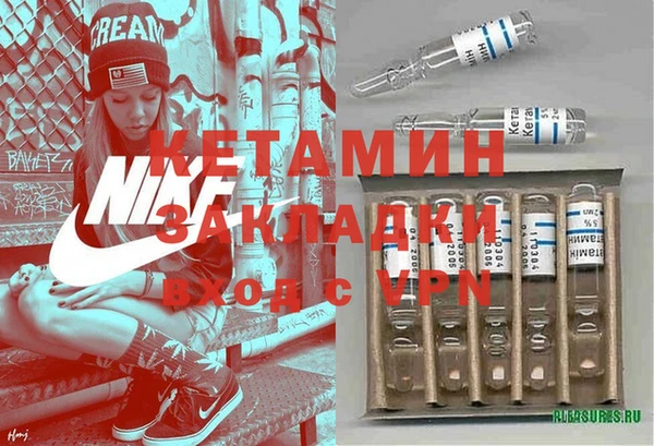 марки nbome Новозыбков