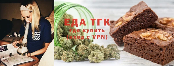 а пвп мука Мегион