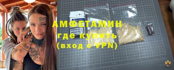 марки nbome Новозыбков