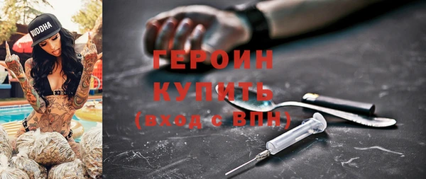 трава Медногорск
