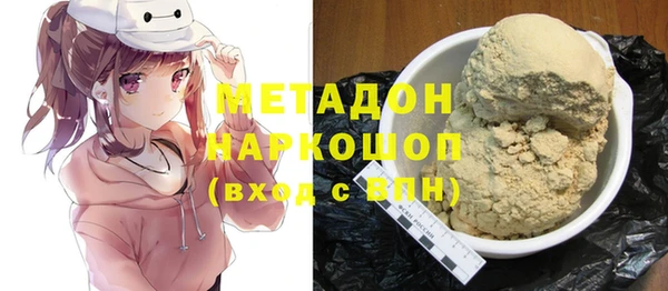 спиды Магас