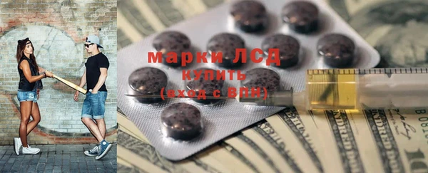 тгк Шарыпово