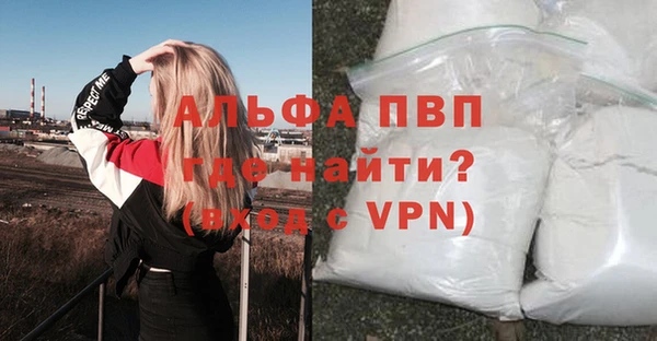 а пвп мука Мегион