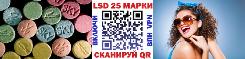 где найти наркотики  Цивильск  Лсд 25 экстази кислота 