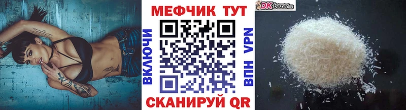 МЕФ 4 MMC  Цивильск 