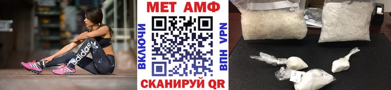 Метамфетамин кристалл  кракен как зайти  Цивильск  цены  