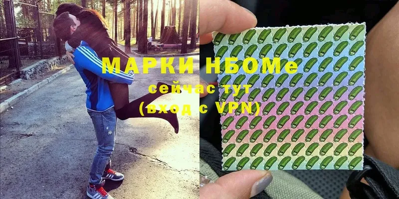 Наркотические марки 1500мкг  где найти   блэк спрут маркетплейс  Цивильск 