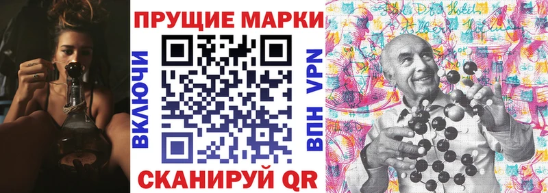 Наркотические марки 1,5мг  ссылка на мегу онион  Цивильск  купить наркотик 