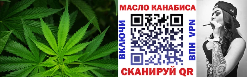 Дистиллят ТГК гашишное масло  мориарти какой сайт  Цивильск 